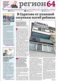 №5